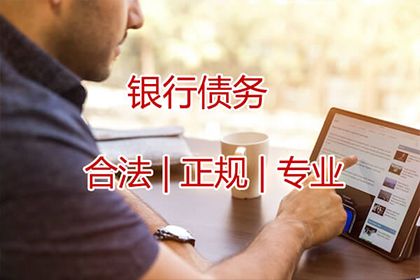 逾期借款合同违约起诉时限
